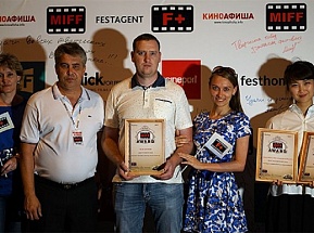 Международный кинофестиваль стартовал в Адыгее