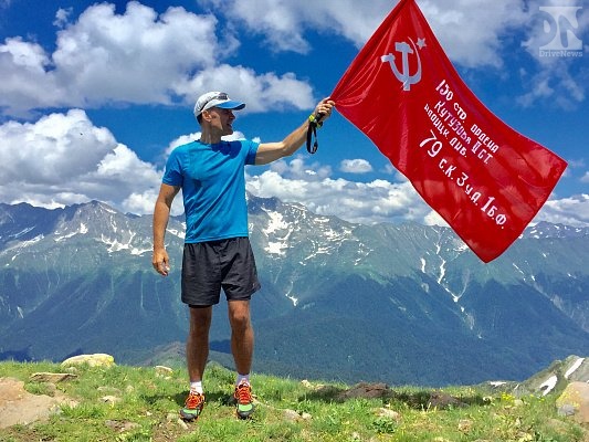 Сочинцы водрузили Знамя Победы на вершине горы Ачишхо
