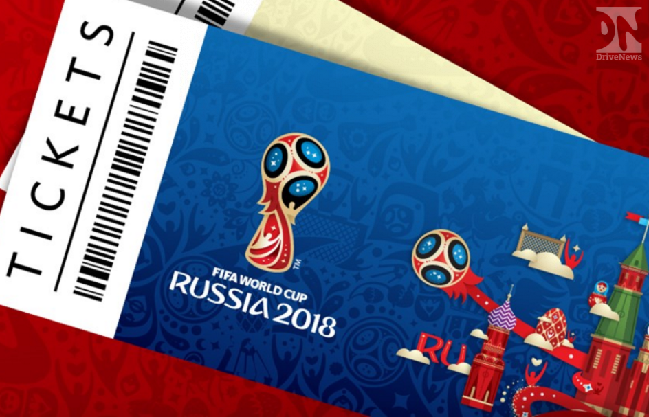 Больше 3-х миллионов билетов на игры Чемпионата мира по футболу заказно предварительно 