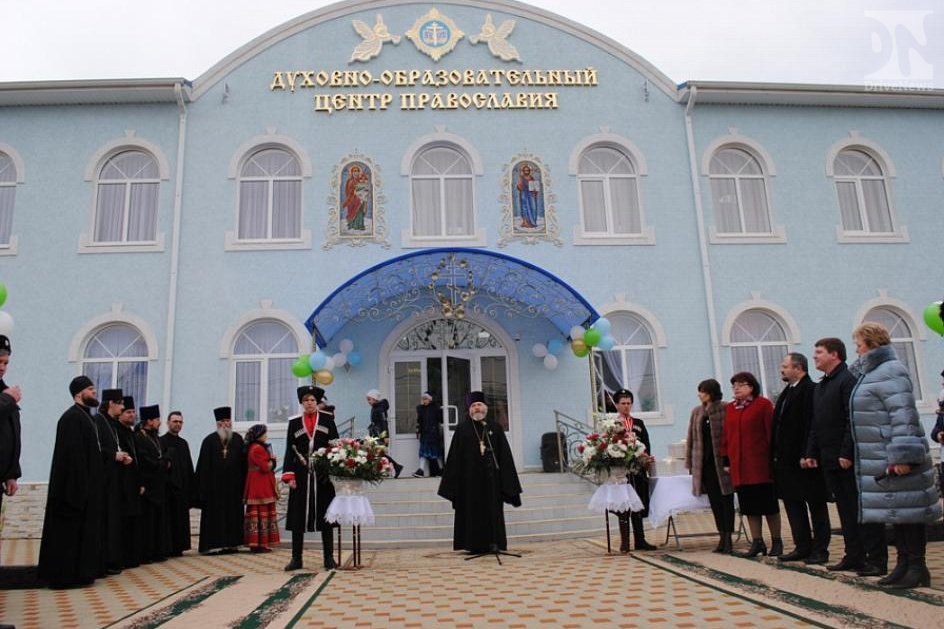 В Белореченске открылся духовно-образовательный центр 