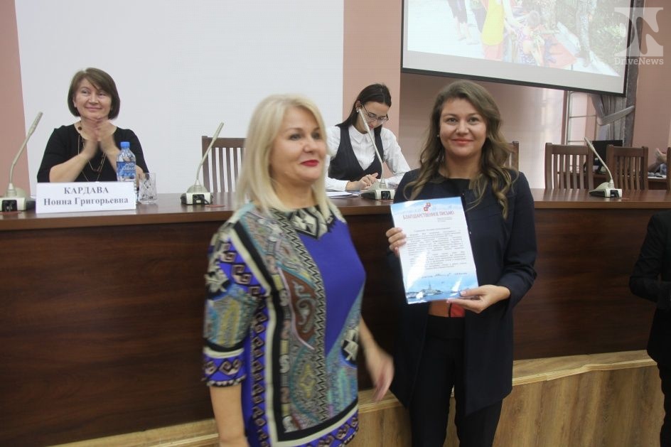Участников общегородского проекта «Площадка нашего двора» наградили в Сочи