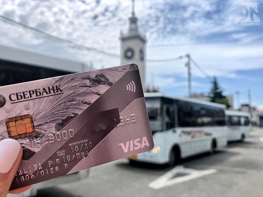 В автобусах Сочи стартует акция «Проезд дешевле с картой Visa»