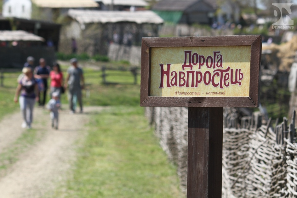 «Атамань» распахнула двери гостям нового курортного сезона  на Первомай